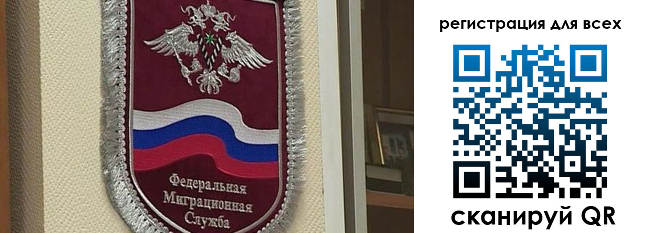 прописка для военкомата в Далматово