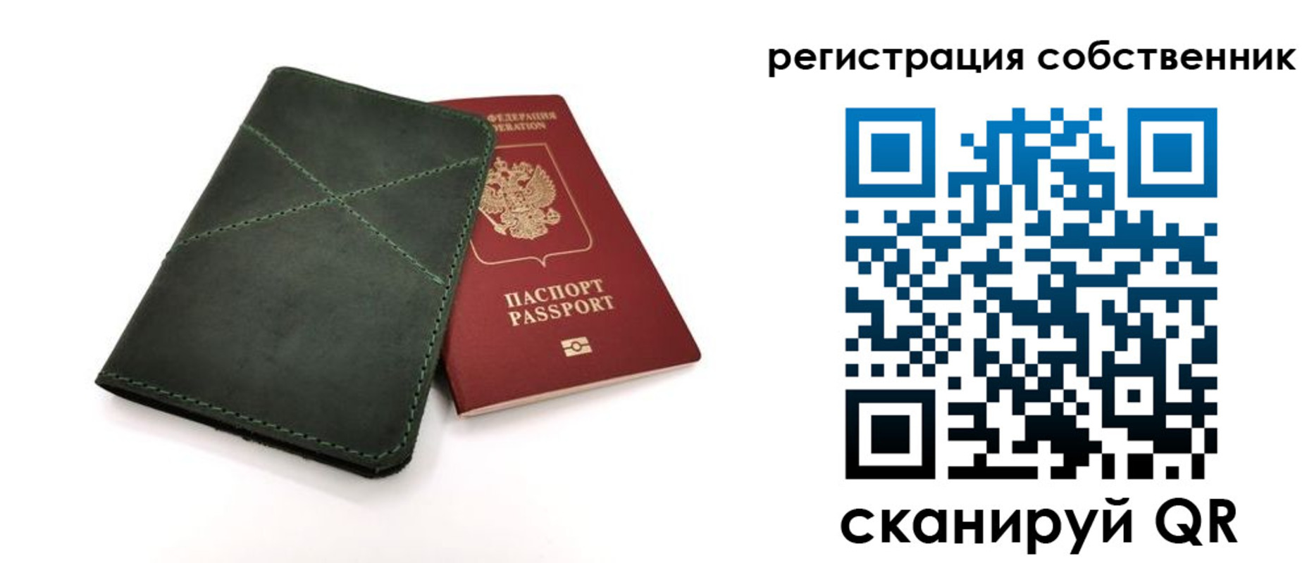 регистрация для школы в Далматово