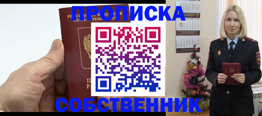 регистрация для дет. сада в Далматово